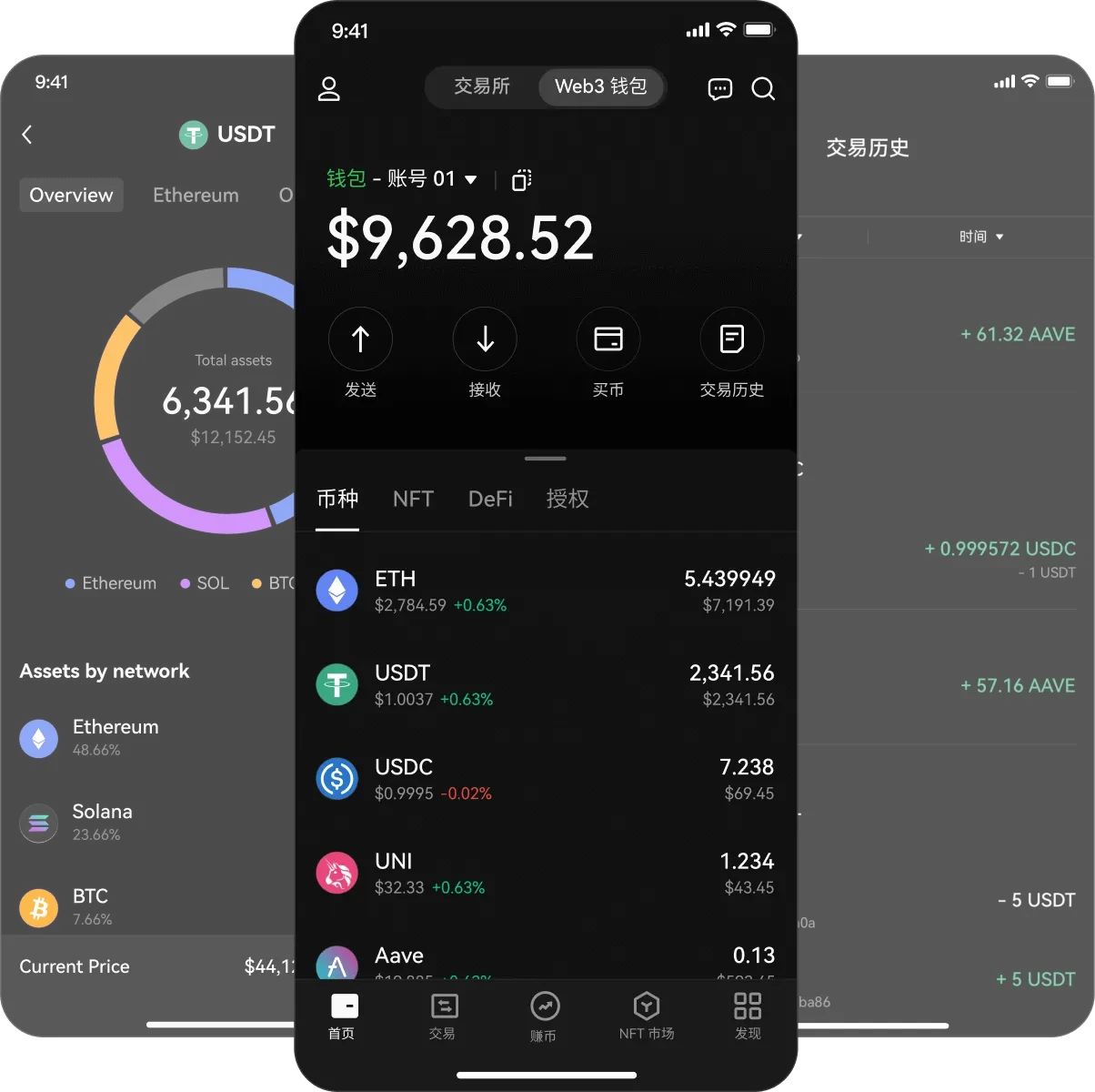 binance download